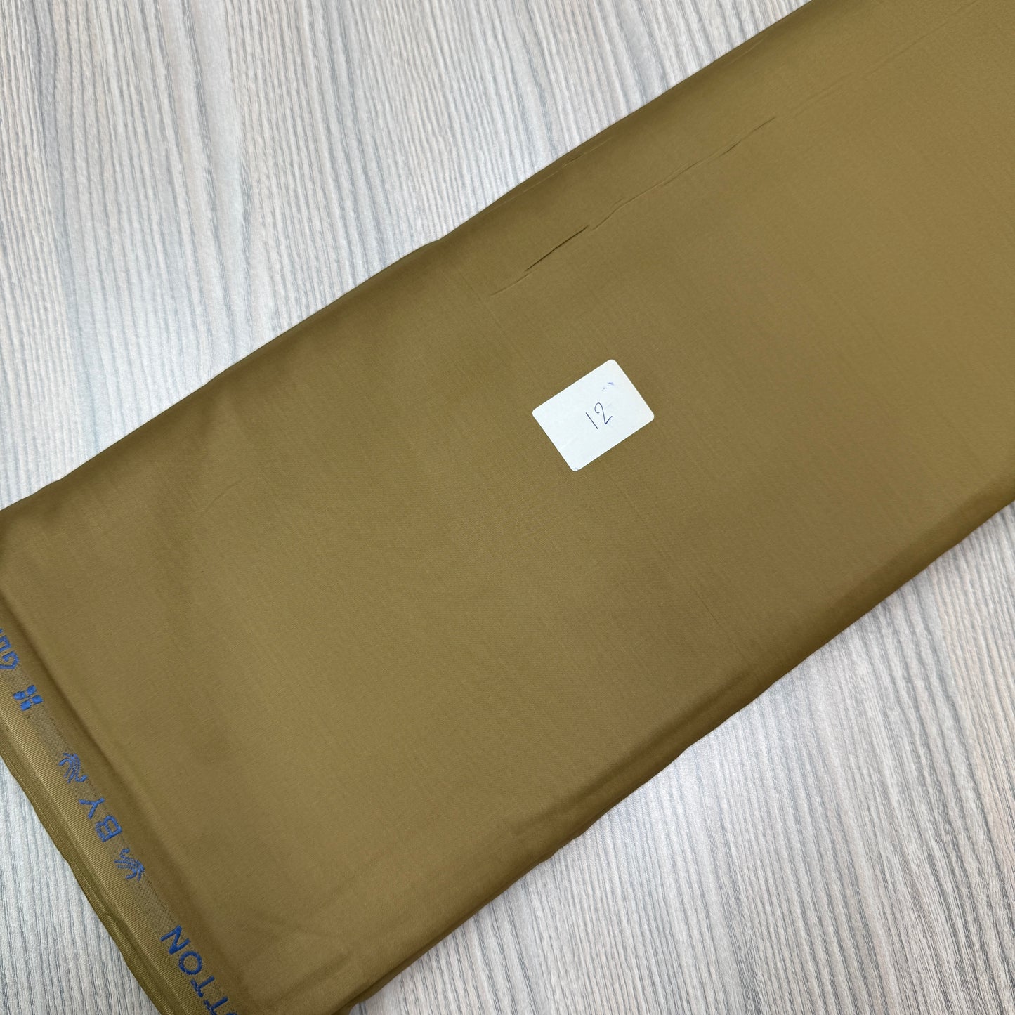 Royal Cotton Soft
