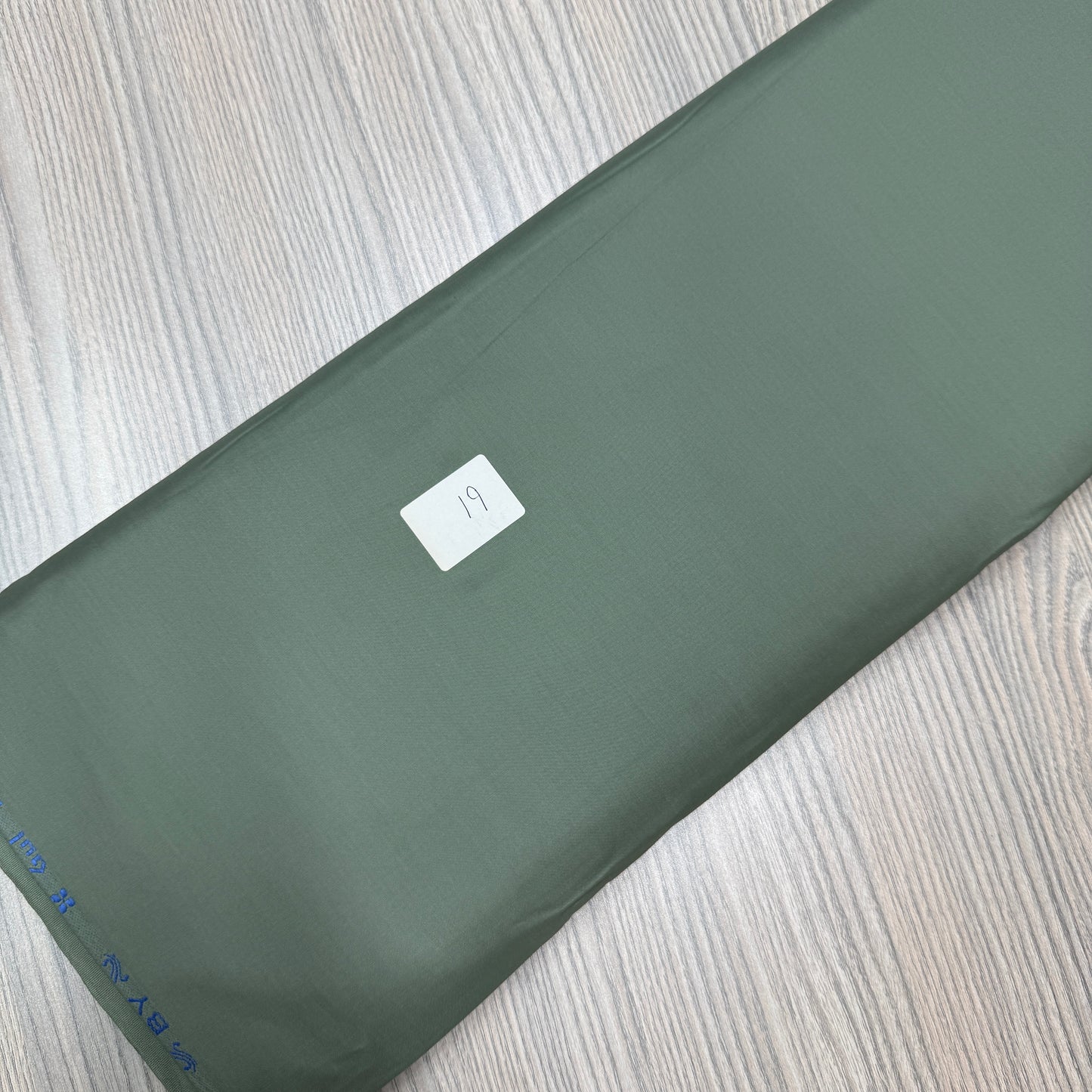 Royal Cotton Soft